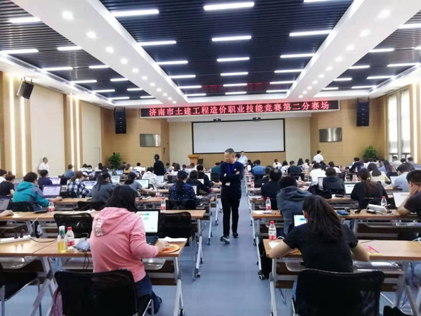 2019年度济南市土建工程造价职业技能竞赛在山东三箭集团圆满举行