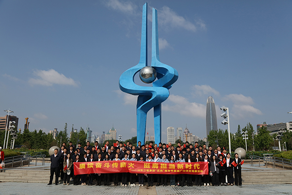 山东三箭集团组织走进代表工程观摩交流活动
