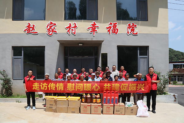 走访传情 慰问暖心 ——山东三箭集团走访慰问“第一书记”帮扶村