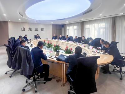 山东三箭集团召开2026年工作务虚会