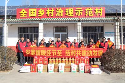 春节送温暖 关怀暖人心 | 山东三箭集团开展“第一书记”帮扶村春节走访慰问活动