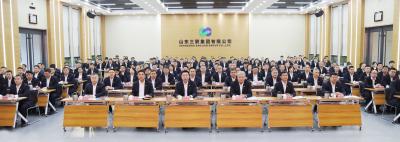 深化改革激活力 精益管理提质效丨山东三箭集团召开第十四届职工代表大会第七次会议