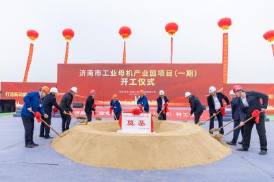 春风浩荡启新程 聚力攻坚开新局 | 山东三箭集团承建的济南工业母机产业园项目举行开工仪式