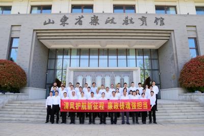 清风润初心 廉韵助发展 | 山东三箭集团开展廉洁教育月活动