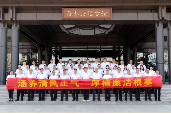 涵养清风正气  厚植廉洁根基 | 山东三箭集团开展廉政警示教育活动