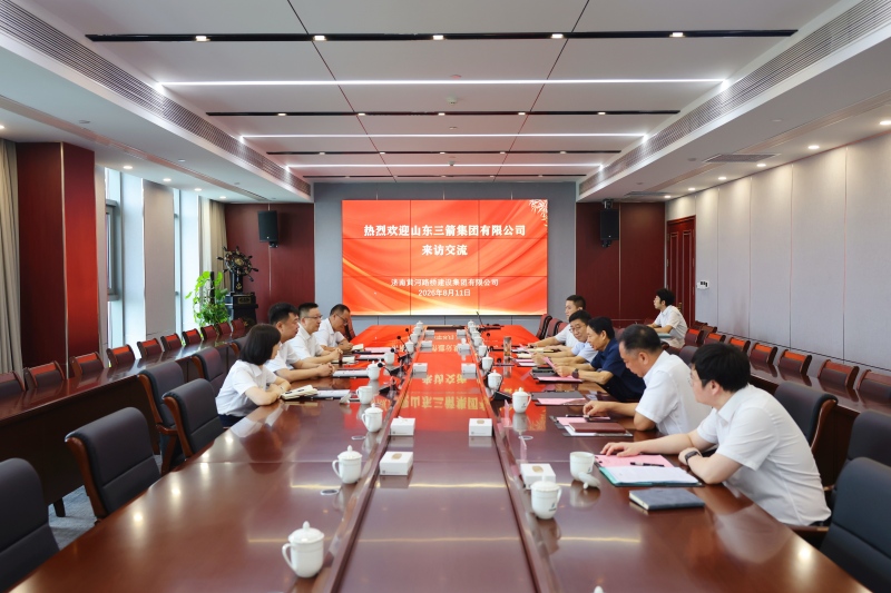 双向赋能强合作 协同共赢谋发展 | 山东三箭集团领导一行赴济南黄河路桥集团座谈交流