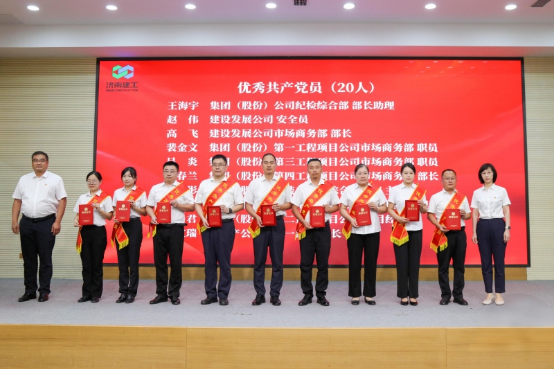 800-集团公司召开优秀共产党员、优秀党务工作者和先进基层党组织表彰大会-6(1)