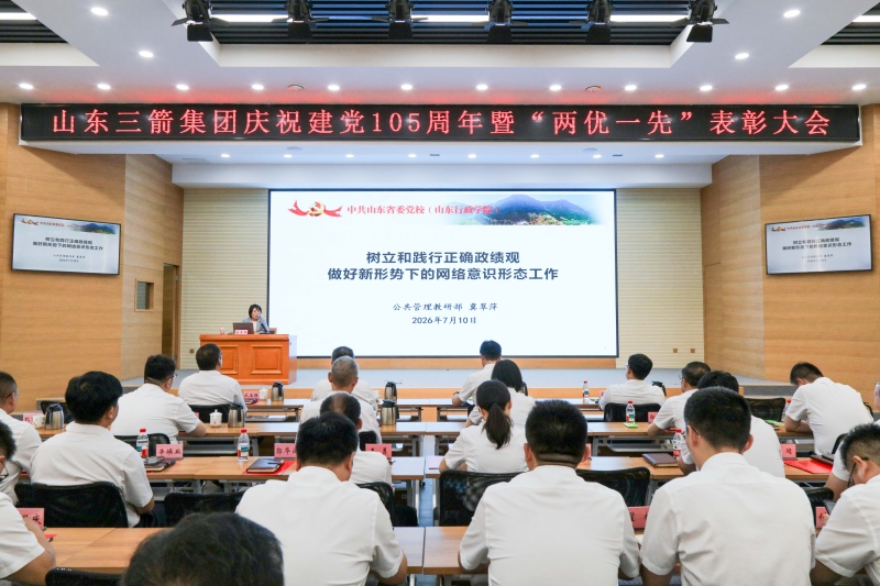 800-集团公司召开优秀共产党员、优秀党务工作者和先进基层党组织表彰大会-10(1)