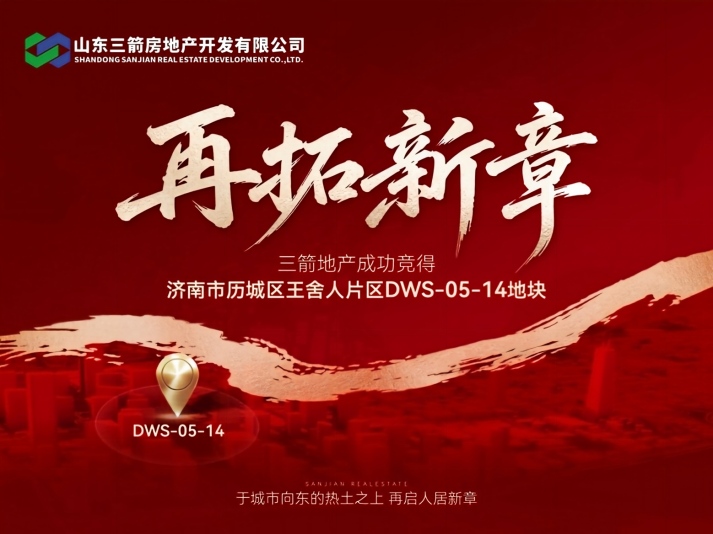 微信图片_20260831155054_86_258(1)(1)